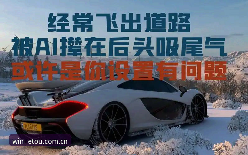 乐投娱乐之旅最新动态：新手必看的极速入门全攻略