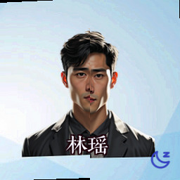 林瑶