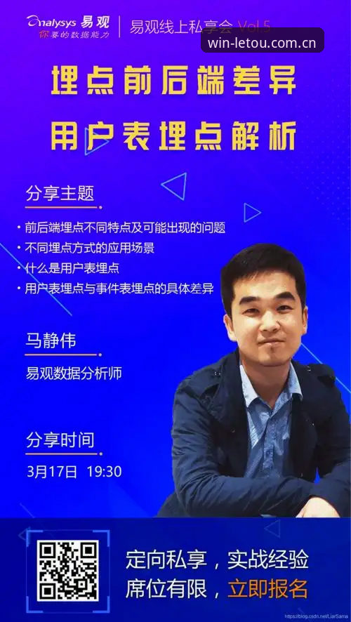资深用户多年经验：letou乐投体育平台核心玩法与实战心得