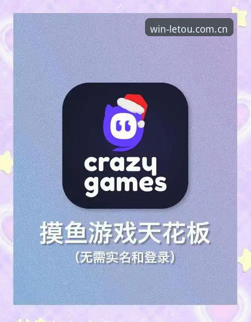 资深玩家体验分享：乐投电脑版哪个好？我的深度使用心得